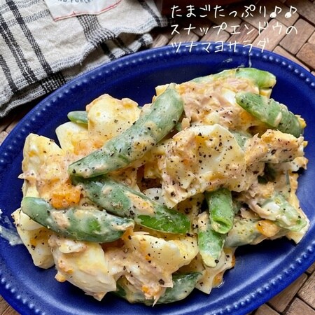材料3品以内で！シャキシャキ「スナップえんどう」サラダ