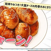 ライバルママの一言にムッ！最終的に勝負に勝ったのは──【第4話】え、毎日じぶん省エネ飯ですが？