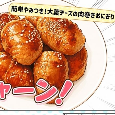 ライバルママの一言にムッ!最終的に勝負に勝ったのは──【第4話】え、毎日じぶん省エネ飯ですが?