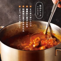 「痩せないと焼肉奢らせるぞ」の一言から20kg減。“無水カレー”だけで理想の体型を手に入れた男の話