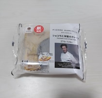 ファミリーマートで新発売のショコラと洋梨のクレープ！【日本】