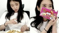 IU（アイユー）も夢中？…韓国お菓子の“カンチョ”、売上が爆発した理由とは