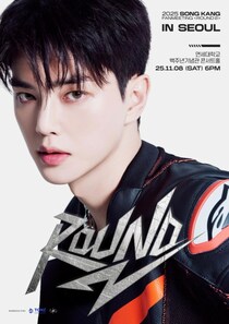 俳優ソン・ガン、除隊後初ファンミ―ティング開催決定…韓国に続いて中国＆日本でも