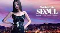 JENNIE（BLACKPINK） のパワー、ソウル観光で疾走…BGMに「Seoul City」