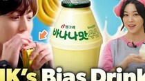JUNG KOOK（BTS）＆JENNIE（BLACKPINK）もお気に入りの飲み物とは？…”1秒に12個売れる”バナナ牛乳