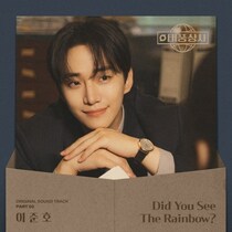 「2PM」ジュノが歌った「テプン商事」OST、19日発売…打ち勝とうというメッセージ