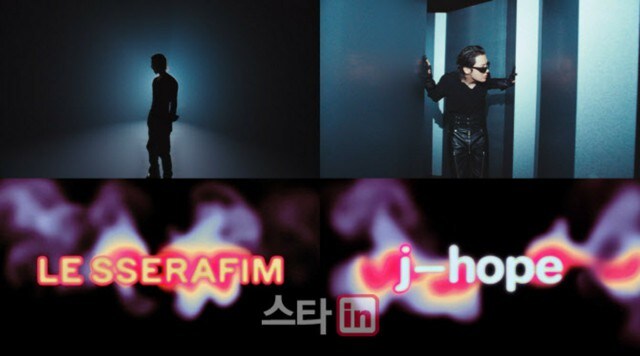 「BTS」J-HOPE、「LE SSERAFIM」のカムバックをサポート…「SPAGHETTI」フィーチャリングで参加