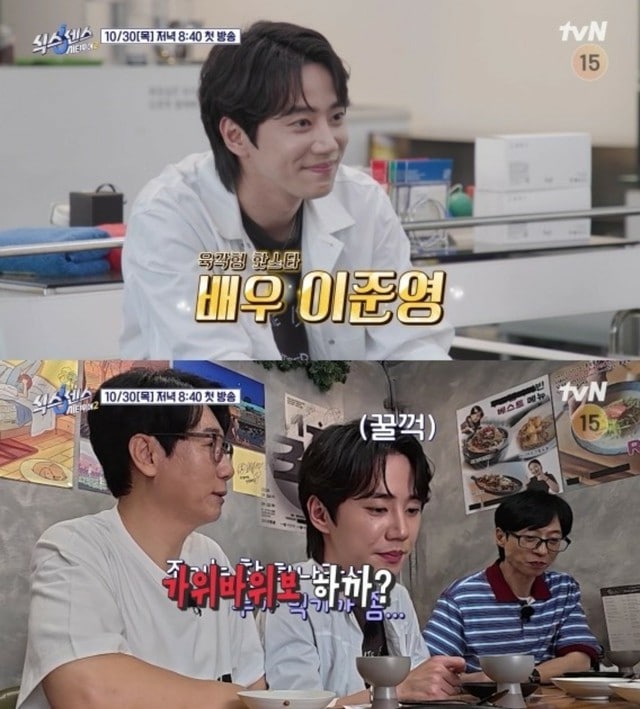 ”恥ずかしがり屋”イ・ジュニョン（UKISSジュン）、「シックススセンス：シティツアー」で大食家の一面を見せる