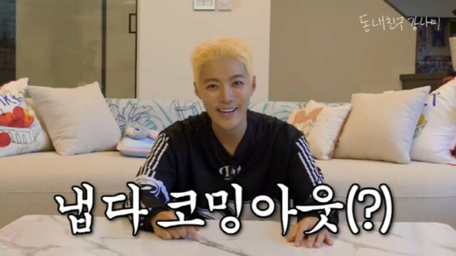 「13キロ減量」KangNam(元M.I.B)、 外見が変わった…秋夕に鼻の整形手術「長いストーリーがある」