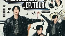 仁川でのアンコール公演を控えた「BTS」JIN、「ARMYの皆さんと思う存分駆け回る」