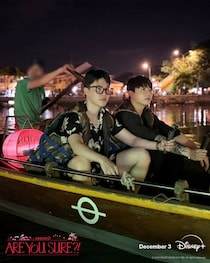 「BTS」JIMIN＆JUNG KOOKの予測不可能旅行、「Are You Sure?!」シーズン2で帰ってくる…12月3日公開