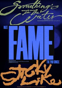 「RIIZE」、シングル「Fame」トラックリストポスター…色違いの「エモーショナルポップ」に会う