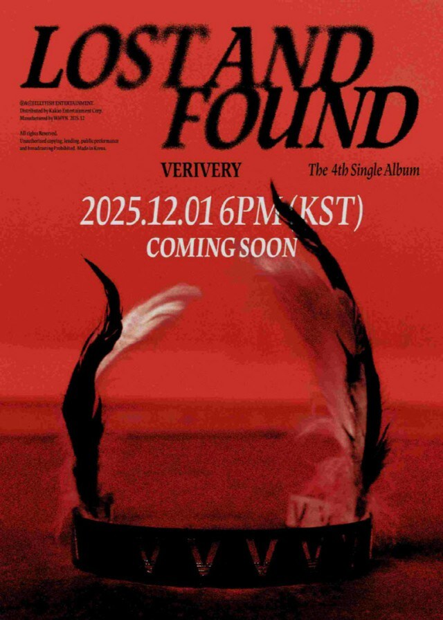 ”「ボイプラ2」のカンミンが合流”「VERIVERY」、12月1日のカムバックを確定