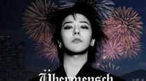 G-DRAGON（BIGBANG）、第20回釜山花火祭りと共に新しい経験を贈る