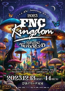 FNC、日本でファミリーコンサート開催……「FTISLAND」＆「CNBLUE」＆チョン・ヘインも出演