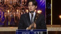 ”ヒス、掴んで！”俳優イ・ジョンハ、「青龍シリーズアワーズ」で新人男優賞を受賞