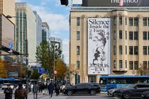 「RIIZE」、“K‐POPアーティスト初”イルミン美術館での特別展示会が盛況…1万4千人が訪れた