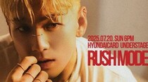 歌手ベクホ、スペシャルパーティー 「RUSH MODE」チケット完売…強大なパワー実証
