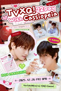 「東方神起」、22周年記念ライブ「TVXQ! 22Day With Cassiopeia」で世界のファンと交流