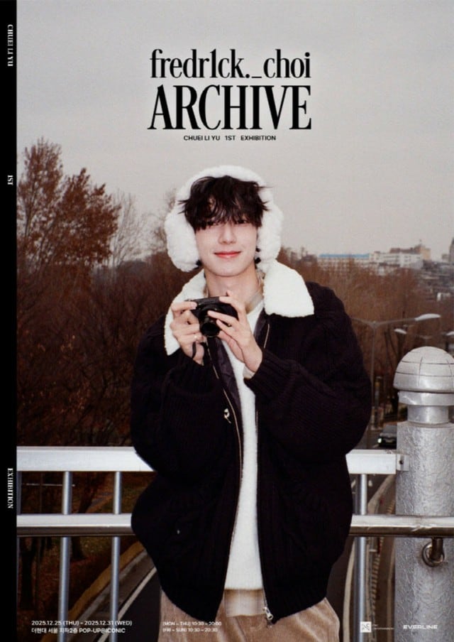 “「BOYS II PLANET」出身”チェ・リブ（Chuei Li Yu）、初の展示会開催…今度は作家に変身