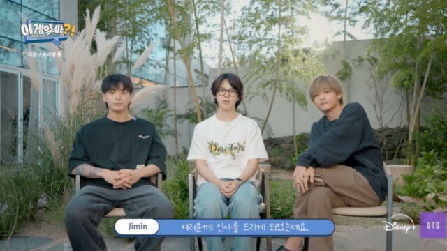 「BTS」JIMIN＆V＆JUNG KOOKの3人、ことしの韓国国内株式富豪…上位100人にランクイン