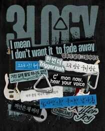 「CNBLUE」、3rdフルアルバムリリックポスター公開…全曲メンバー自作曲