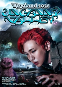 「SHINee」キー、本日（26日）から3日間ソウルソロコンサート開幕…幻想の“KEYLAND”が繰り広げられる