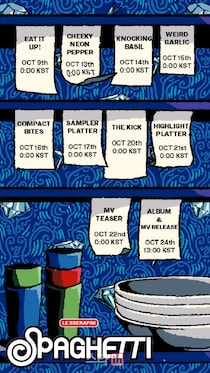 「LE SSERAFIM」、シングル「SPAGHETTI」で10月24日にカムバック！