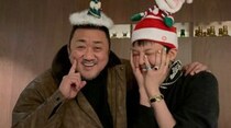 マ・ドンソク＆G-DRAGON、クリスマスデート中のワールドスター...サンタの帽子で愛嬌