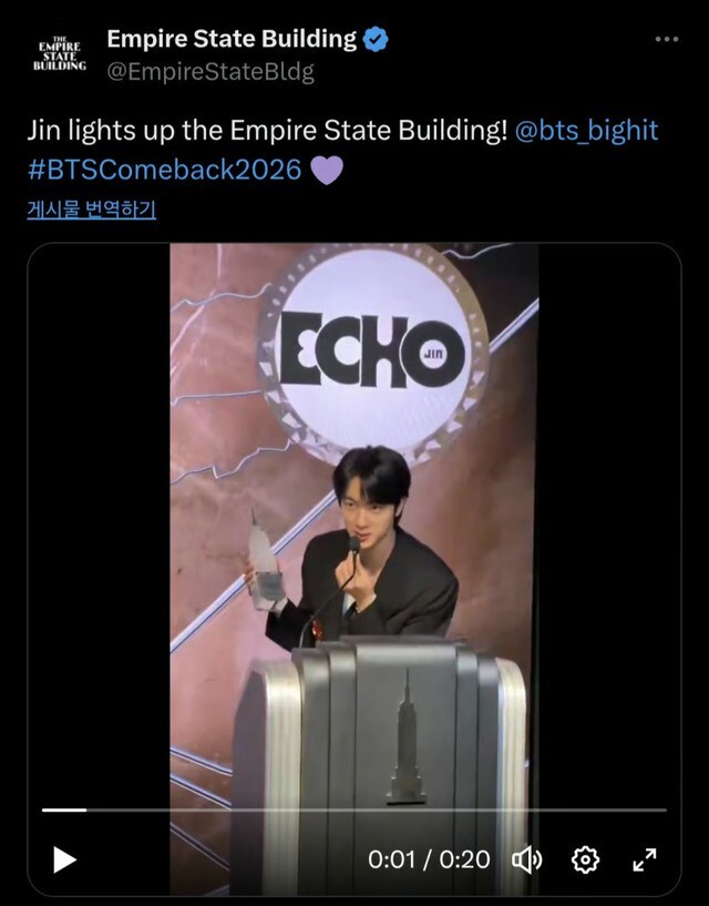 「BTS」JIN、エンパイア・ステート・ビルが映像を公開…「BTS」カムバック記念