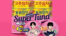 東遠F&B、「BTS」JINとキャンペーン展開…ツナ缶をデザインできるシール付き