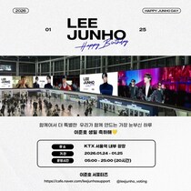 「2PM」イ・ジュノ、ファンクラブが誕生日祝う大型電光掲示板でグローバル広告…ソウル・日本・ニューヨークまで