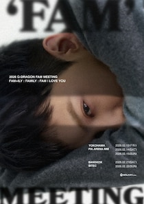 G-DRAGON、初単独ファンミーティング、日本とタイの追加開催決定…ファンと近くでコミュニケーション