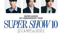 「SUPER JUNIOR」、4月に「SUPER SHOW 10」ソウルアンコール公演を開催