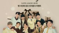 「SUPER JUNIOR」、メガMGCコーヒーと共にファンサイン会イベント開始