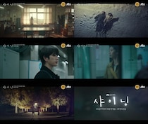 「シャイニング」パク・ジニョン（GOT7）Xキム・ミンジュ（IZ*ONE出身）、切ない記憶…初恋ムードあふれるティザー公開