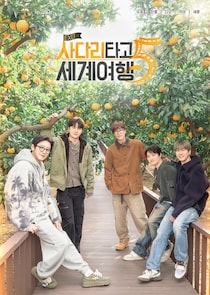 「EXO」、済州島の旅…「EXOのあみだで世界旅行5」がついに3月4日初放送