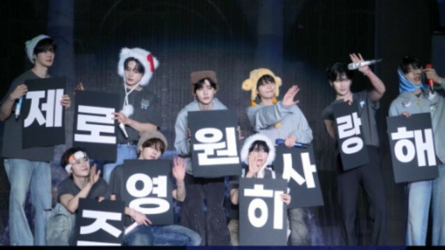 旅の終わりを告げる「ZEROBASEONE」の告白、タイトル曲「LOVEPOCALYPSE」…「きみと僕は運命だから」