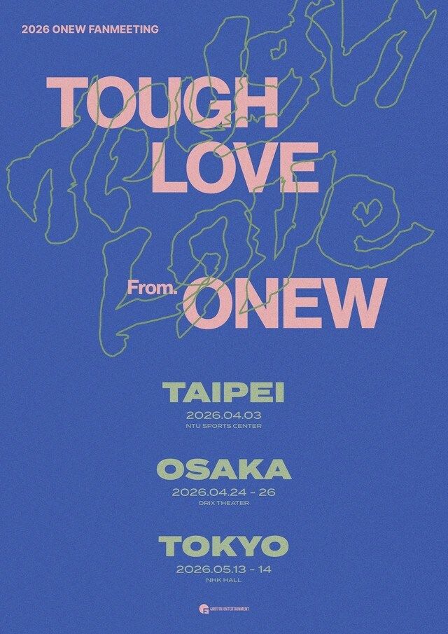 「SHINee」オンユ、単独ファンミーティングツアー「TOUGH LOVE」開催　台北・大阪・東京へ