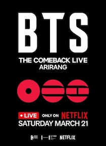 「BTS」の3月21日光化門公演、チケット詳細公開＝全席無料・Netflix同時視聴も