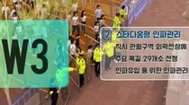 BTS公演の3月21日、地下鉄は光化門駅・市庁駅で無停車…警察が安全対策点検