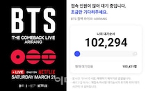 「BTS」、光化門公演チケットが販売開始直後に全席完売…一時は10万人待機