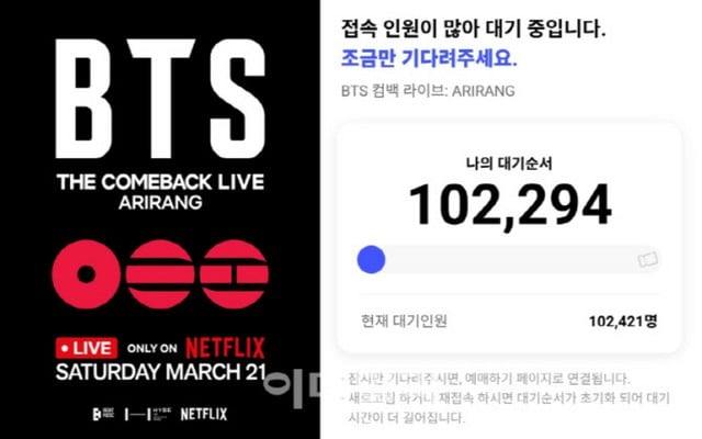 「BTS」、光化門公演チケットが販売開始直後に全席完売…一時は10万人待機