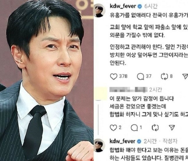 「SHINHWA」キム・ドンワン、「売春合法化主張」の補足説明…「心配しないで、言いたいことを言っただけ」