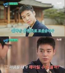 「ユ・クイズ」パク・ジフン（Wanna One）、「王と生きる男」役作りのため2か月で15キロ減量…「毎日りんご1個だけ食べていた」