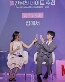 ソ・イングク＆JISOO（BLACKPINK）、「マンスリー彼氏」の世界観にどっぷり、現実のようなドラマ…ファンイベント盛況のうちに終了