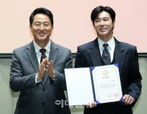 「東方神起」ユンホ、ソウル市有功納税者に選定