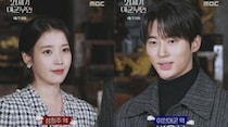 「21世紀の大君夫人」IU（アイユー）＆ビョン・ウソク、大君夫婦が旧正月のあいさつ…「心も体も丈夫な一年になりますように」