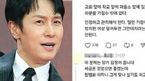 「SHINHWA」キム・ドンワン、「売春合法化主張」の補足説明…「心配しないで、言いたいことを言っただけ」