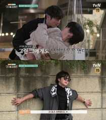 チャン・グンソク出演「クギドンフレンズ」、ハイライト映像公開…より親しくなる6人組の同居